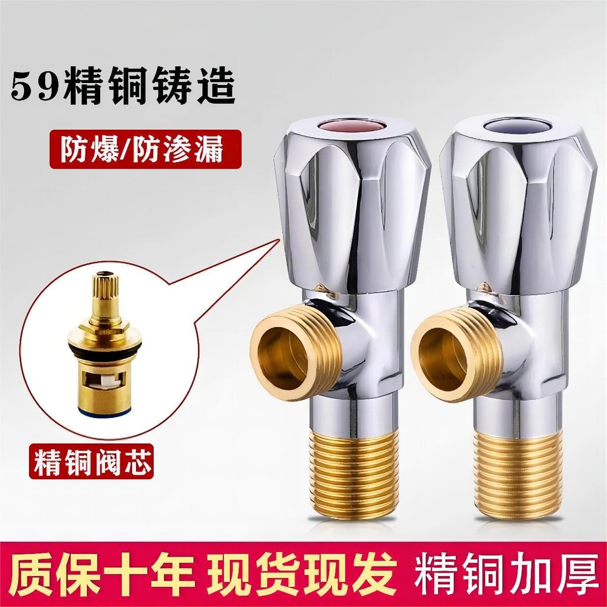 Manufacturer Wholesale Triangle Valve All Copper Thickeneded One in and One Out Angle Valve Toilet Universal Water Stop Valve 4 Separate Angle Closing Valve
