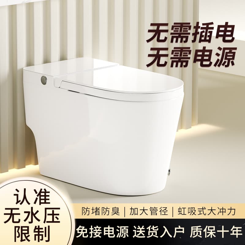 Light intelligent power-free intelligent modeling ordinary toilet large diameter water pressure-free built-in water tank kick flushing project