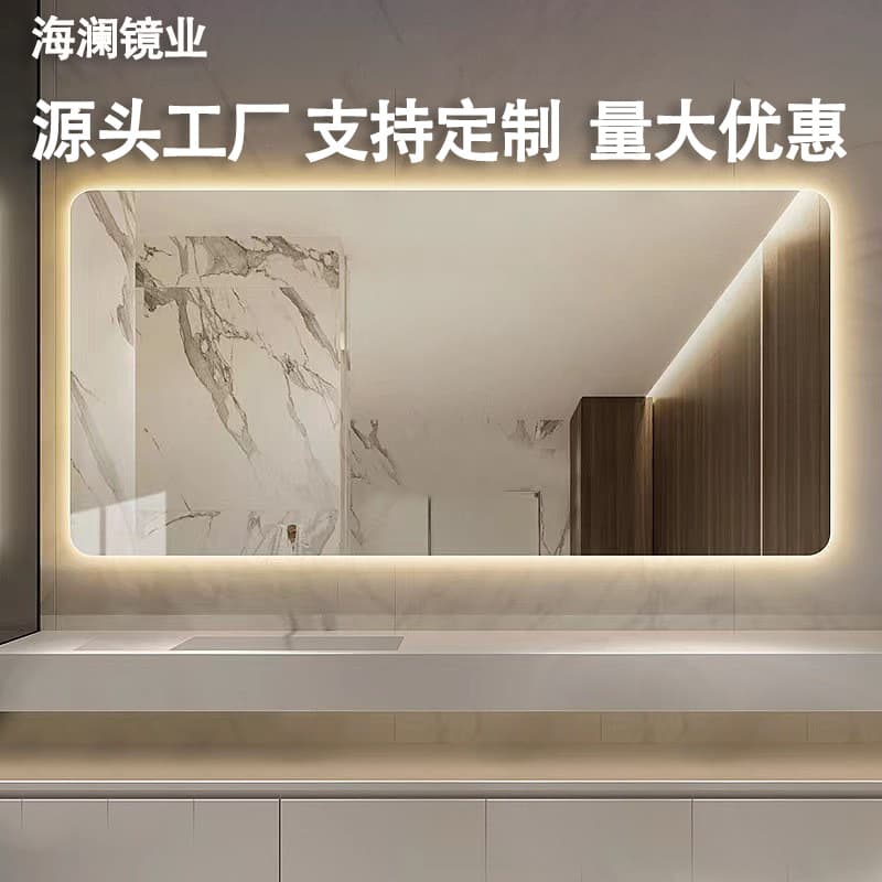 Smart Mirror luminous anti-fog hotel smart mirror bathroom wall hanging bathroom mirror wash bathroom led cosmetic mirror