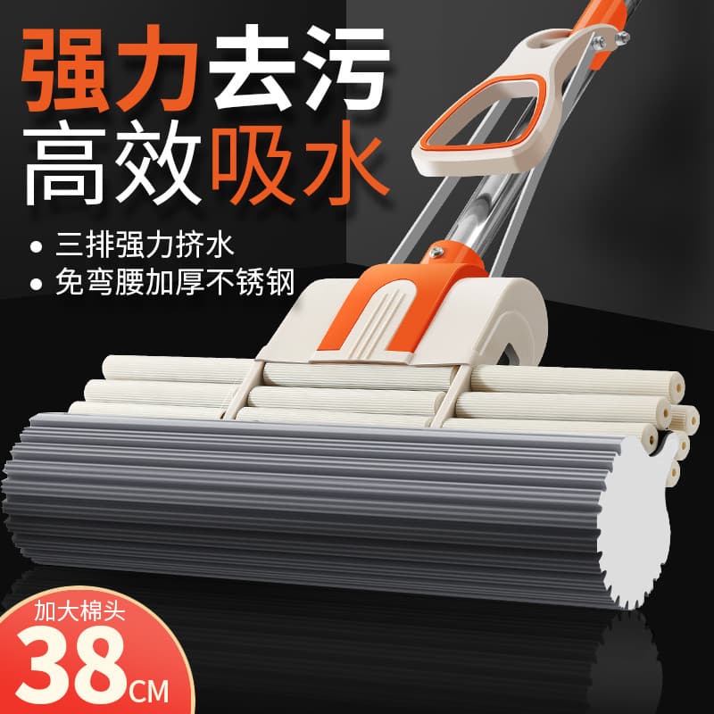 2021 Sponge Mop Large Water Absorbent Mop Household Water Squeezing Hand-free Wash Gummed Cotton Mop Head Not Rust