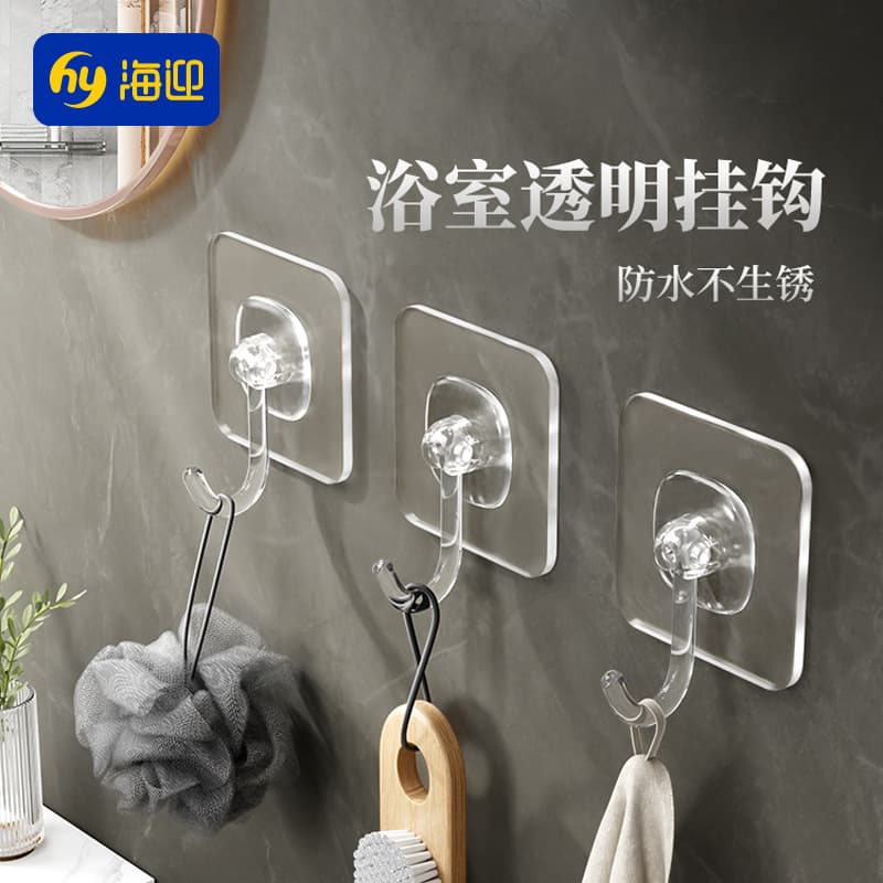 Hayan Transparent Hook Multifunctional No-Drill Strong Adhesive Hook for Hanging Clothes Behind the Door in the Kitchen