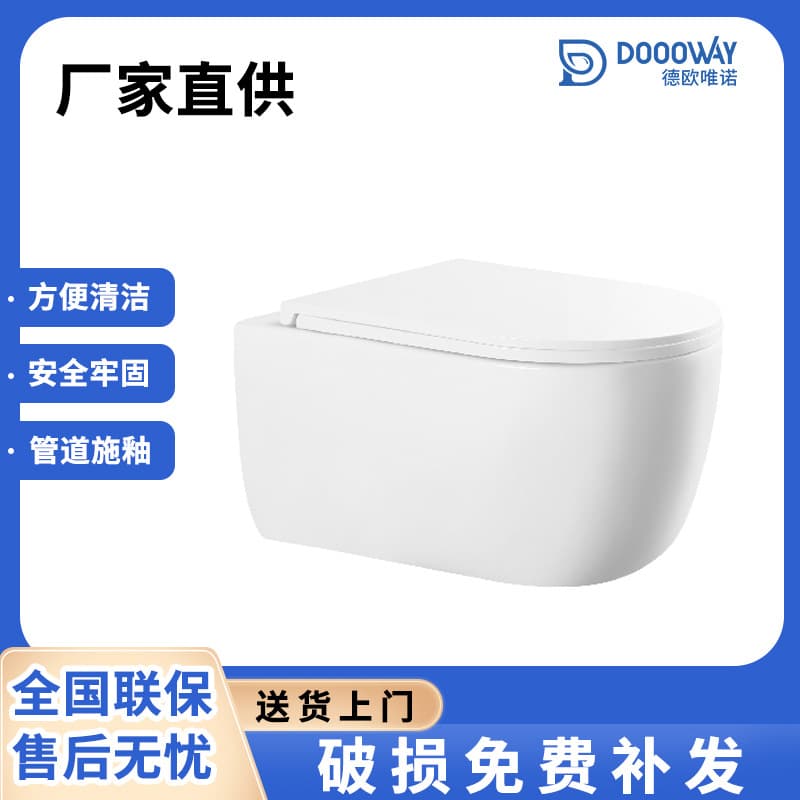 Wall-Mounted Toilet, Bathroom Fixtures, In-Wall Toilet, Wall-Drain Household Toilet, Cream-Colored Water Tank, Wall-Mounted Hotel Toilet