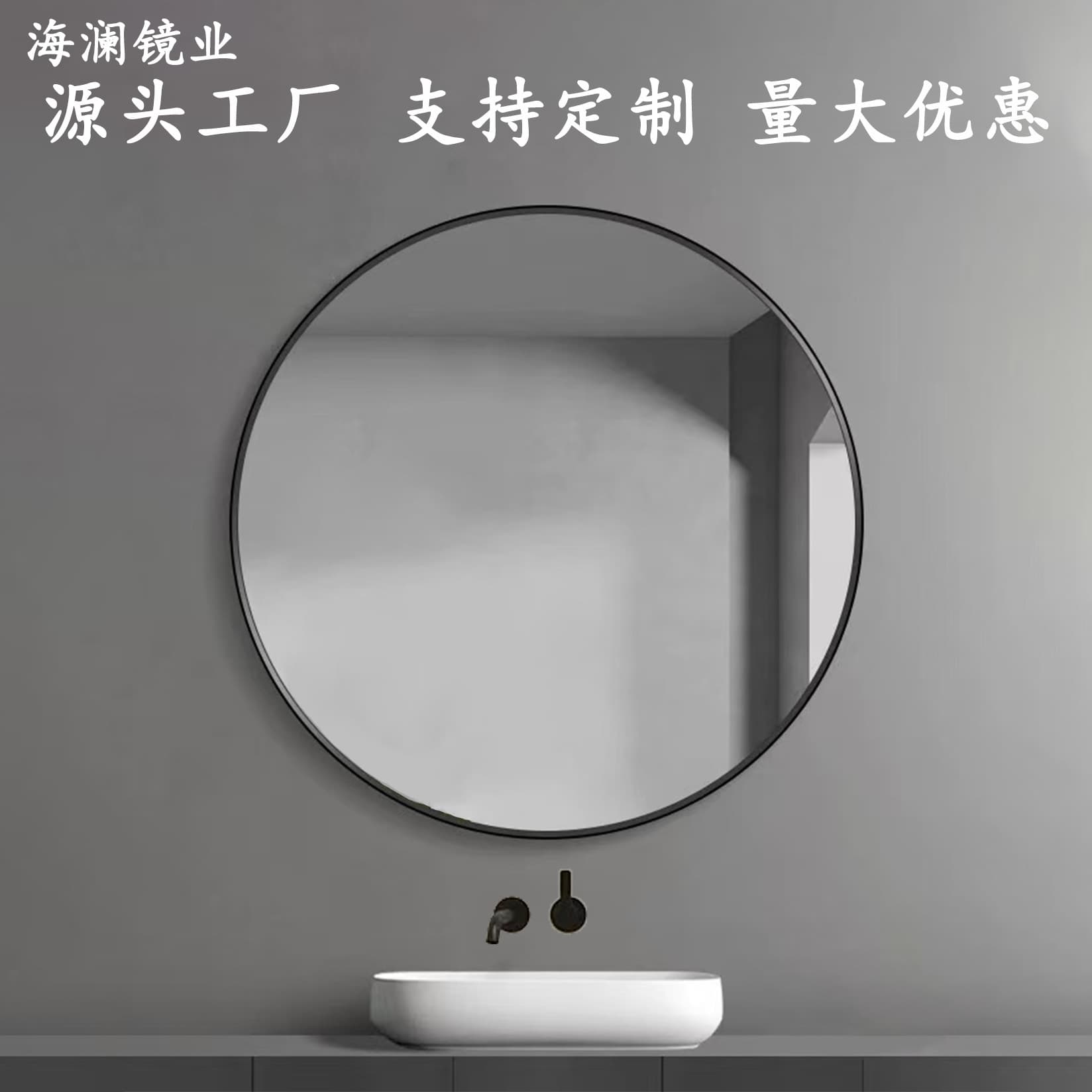 Bathroom Bathroom Mirror Round Mirror Wall-Mounted Mirror Wall-Mounted Washbasin Punch-Free Toilet Bathroom Mirror