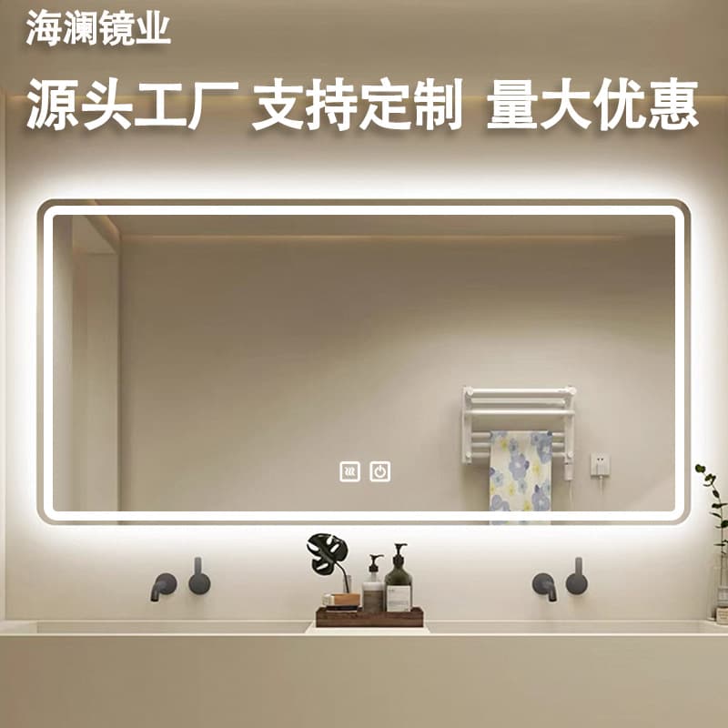 LED intelligent anti-fog bathroom mirror hotel bathroom wash mirror wall-mounted toilet makeup dressing defogging lamp mirror