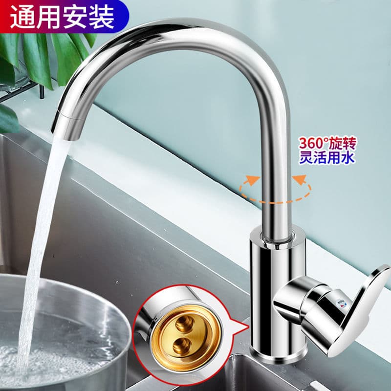 Kitchen Sink Faucet, Bathroom Washbasin, Hot and Cold Water Two-In-One Faucet, Vegetable Washing Basin