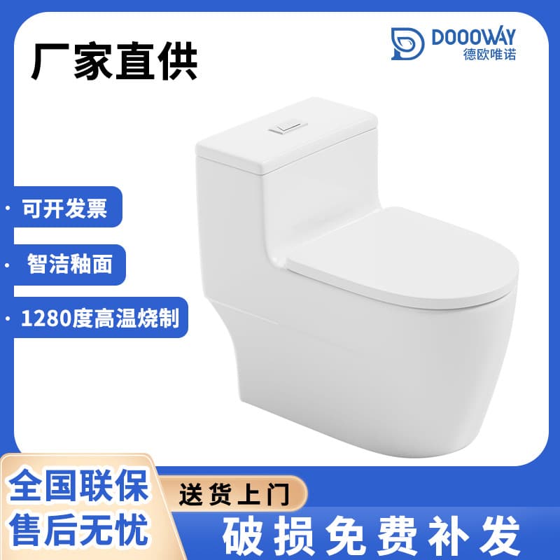 Household Toilet Bathroom Pumping Mute Small Apartment Toilet Ceramic Water-saving Large Pipe Siphon Odor-proof Toilet