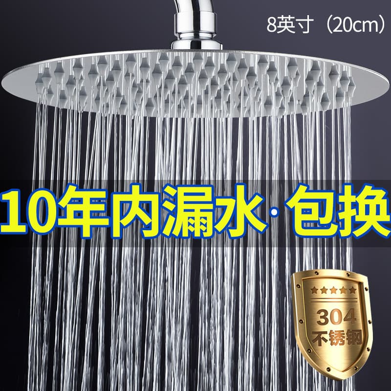 Cross-Border Stainless Steel Ultra-Thin Top Spray Pressurized Shower Large Shower Head Bathroom Rain Shower Head Pressurized Shower Head for Home Use