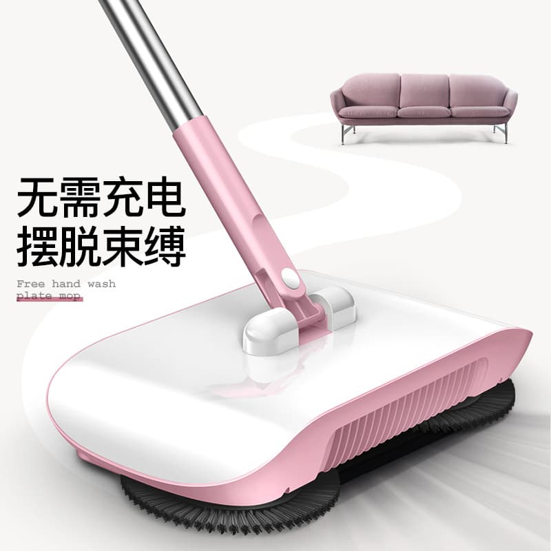 Hand-Push Sweeper and Mop Combo for Home Use, Broom and Dustpan Set, All-In-One Household Cleaning Machine, Lazy Mop
