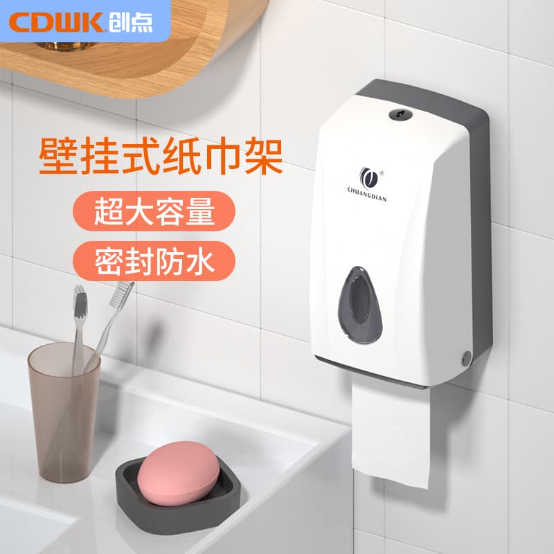 Chuangdian Small Double Roll Paper Towel Holder Bathroom Tissue Box Wall-Mounted Restaurant Tissue Holder Double Pack Paper Box Kitchen Paper