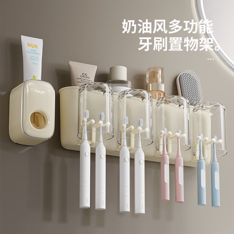 Haiying Automatic Toothpaste Dispenser Wall-Mounted No-Drill Toothbrush Holder 2025 New Model Storage Rack Toothpaste Squeezer