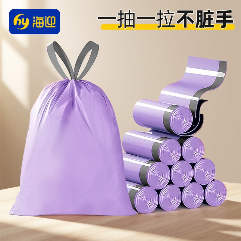 Thickened Household Garbage Bags with Drawstring, Extra Thick Kitchen Plastic Bags, Student Dormitory Garbage Bags with Pull Handle