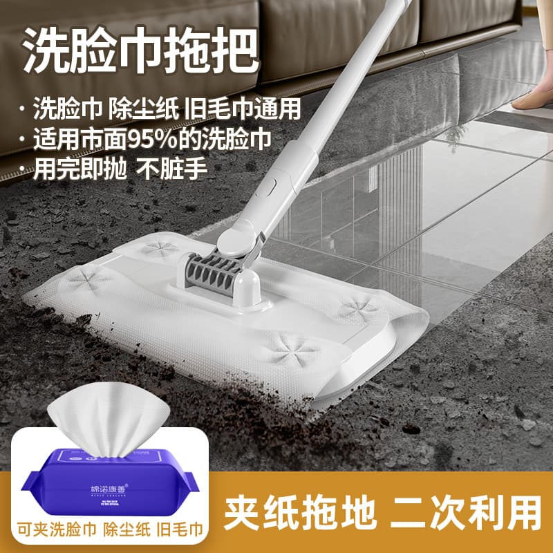 Static dust removal paper mop disposable disposable disposable mop paper floor cleaning towel household floor cleaning wet tissue dust absorbing