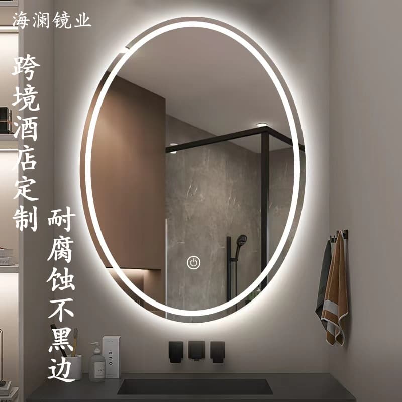 Bathroom Touch Screen Multi-Function Smart Mirror New Oval Smart Anti-Fog Mirror Wall-Mounted Bathroom Mirror with Light
