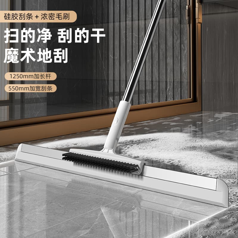 Magic Broom Household Bathroom Wiper Wiper Mop Sweeping Floor Scraping Artifact Bathroom Toilet Gap Brush