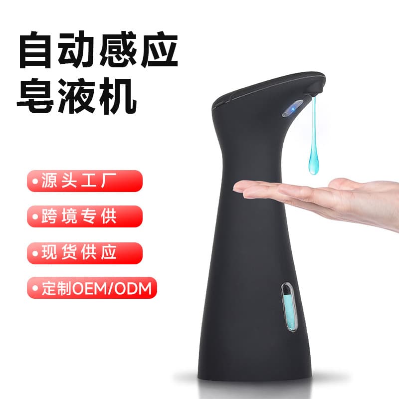 Cross-Border Exclusive Supply of Desktop Smart Sensor Soap Dispenser, Contact-Free Household Battery-Powered Gel Hand Sanitizer Dispenser, in Stock