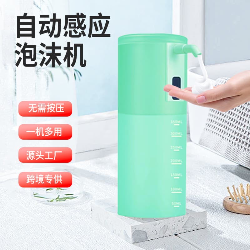 Rechargeable automatic hand sanitizer foam washing mobile phone Full intelligent induction soap dispenser electric soap dispenser