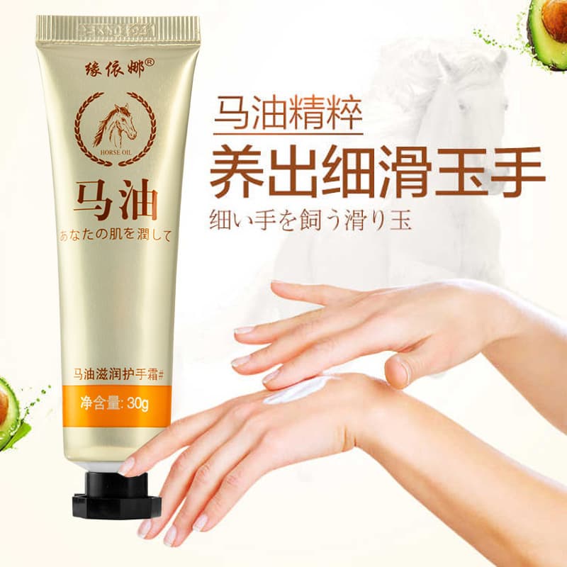 Horse Oil Hand Cream Moisturizing, Moisturizing, Anti-Drying, Autumn and Winter Hand Care, Rejuvenating Hand Cream 30g Manufacturer Wholesale