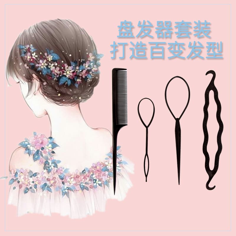 Bride hair dressing tool hair needle pull magic pattern hair set 2 yuan shop hair needle