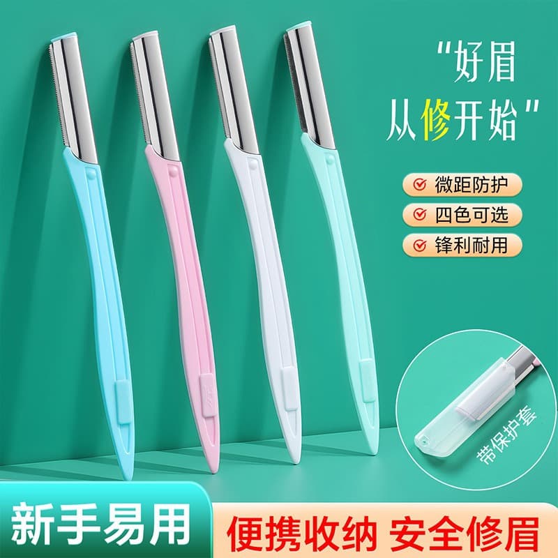 Macro Straight-Handle Eyebrow Razor with Sharp Blade, Beginner's Makeup Tool, Eyebrow Razor Wholesale