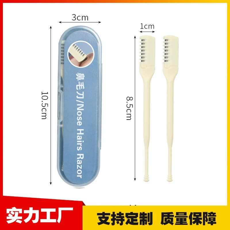 Cross-Border Manual Nose Hair Trimmer, Safe Nose Hair Removal Tool, Double-Headed Portable Nose Hair Trimmer for Men and Women