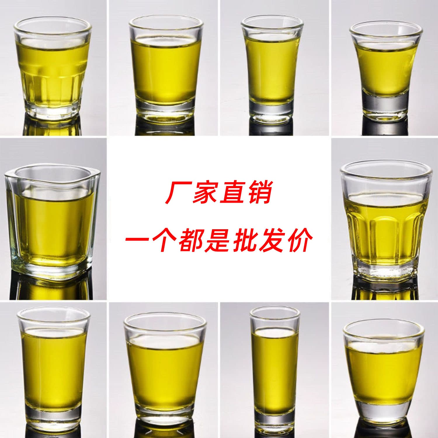 Transparent Glass Liquor Glass Thickened Bottom Wine Glass Glass One-shot Wine Glass Bullet Cup Small Liquor Glass
