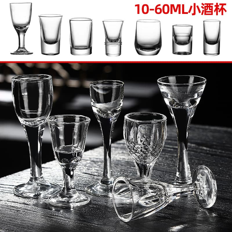 Bullet White Wine Glass Crystal Glass Spirits Glass Toast Cup Moutai Cup Wedding Household Small Wine Glass