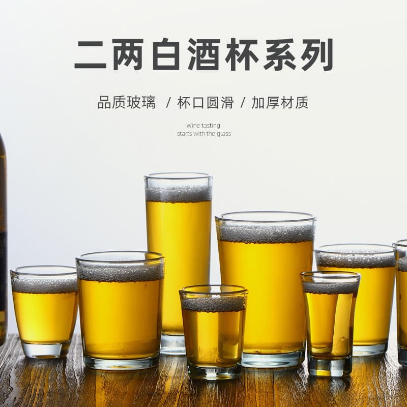 Liquor glass transparent gift cup creative water cup lettering advertising cup beer cup KTV cup wholesale