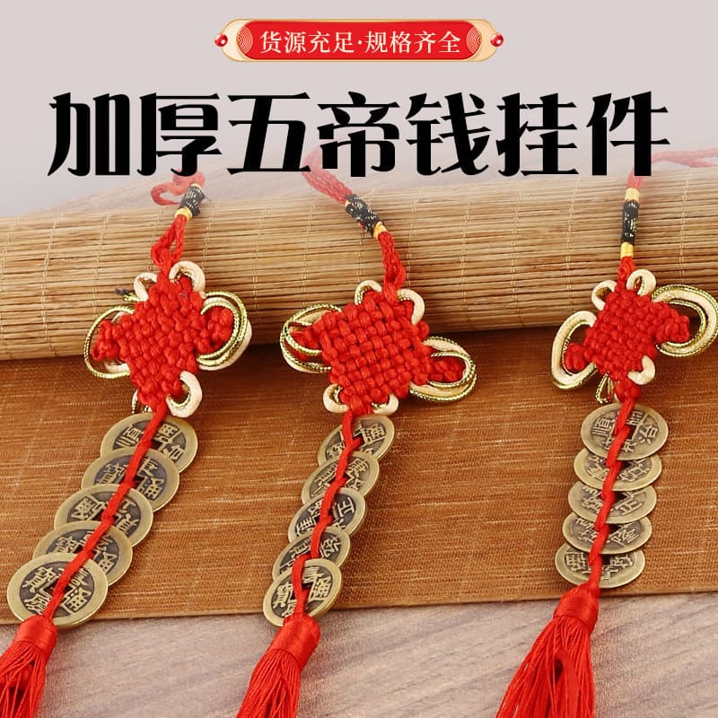 [Special offer] genuine five emperor money pendant home door peach wood five emperor money pendant five emperor copper gourd pendant
